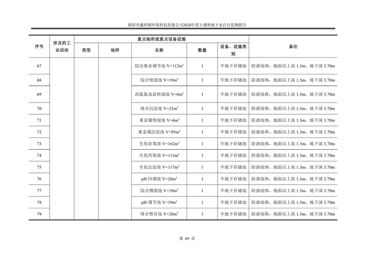 &#29233;&#28216;&#25103;&#23448;&#26041;&#32593;&#31449;&#45;&#29233;&#28216;&#25103;&#20840;&#31449;&#65;&#80;&#80;&#40;&#97;&#121;&#120;&#41;&#20013;&#22269;&#23448;&#26041;&#32593;&#31449;