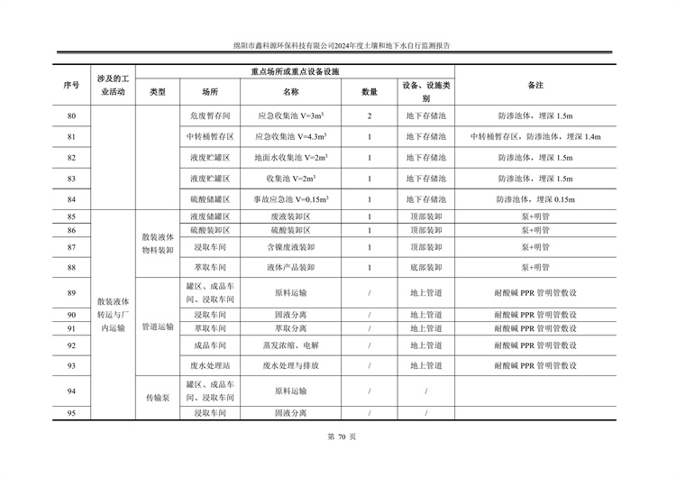 &#29233;&#28216;&#25103;&#23448;&#26041;&#32593;&#31449;&#45;&#29233;&#28216;&#25103;&#20840;&#31449;&#65;&#80;&#80;&#40;&#97;&#121;&#120;&#41;&#20013;&#22269;&#23448;&#26041;&#32593;&#31449;