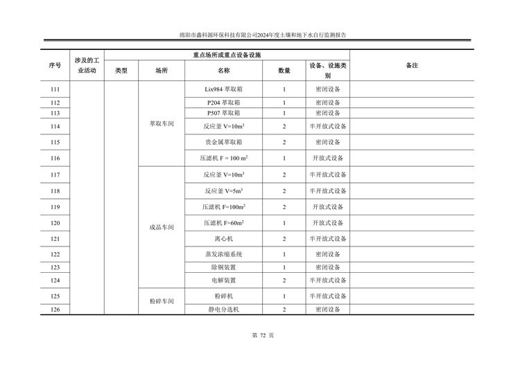 &#29233;&#28216;&#25103;&#23448;&#26041;&#32593;&#31449;&#45;&#29233;&#28216;&#25103;&#20840;&#31449;&#65;&#80;&#80;&#40;&#97;&#121;&#120;&#41;&#20013;&#22269;&#23448;&#26041;&#32593;&#31449;