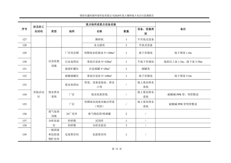 &#29233;&#28216;&#25103;&#23448;&#26041;&#32593;&#31449;&#45;&#29233;&#28216;&#25103;&#20840;&#31449;&#65;&#80;&#80;&#40;&#97;&#121;&#120;&#41;&#20013;&#22269;&#23448;&#26041;&#32593;&#31449;