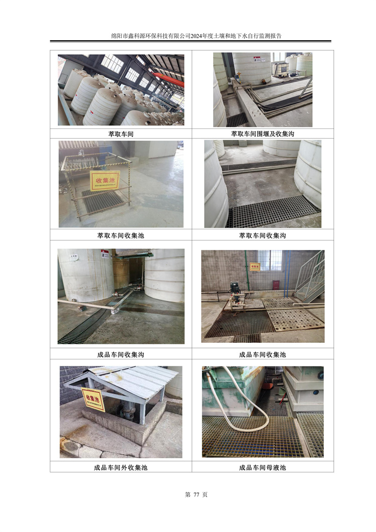 &#29233;&#28216;&#25103;&#23448;&#26041;&#32593;&#31449;&#45;&#29233;&#28216;&#25103;&#20840;&#31449;&#65;&#80;&#80;&#40;&#97;&#121;&#120;&#41;&#20013;&#22269;&#23448;&#26041;&#32593;&#31449;