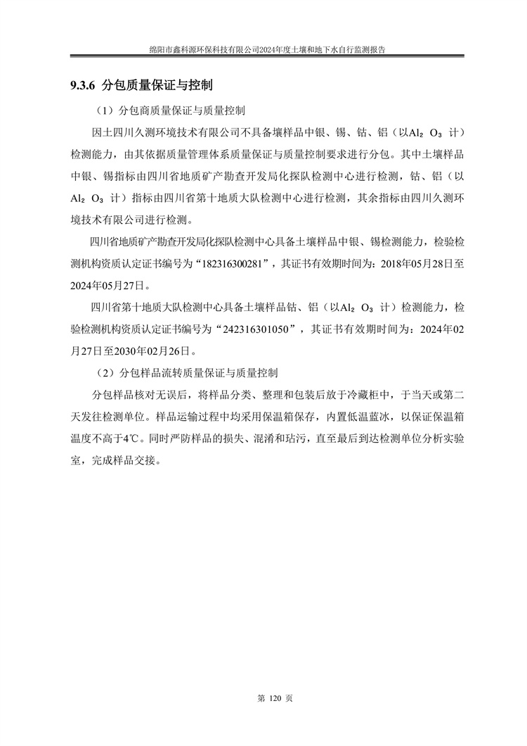 &#29233;&#28216;&#25103;&#23448;&#26041;&#32593;&#31449;&#45;&#29233;&#28216;&#25103;&#20840;&#31449;&#65;&#80;&#80;&#40;&#97;&#121;&#120;&#41;&#20013;&#22269;&#23448;&#26041;&#32593;&#31449;