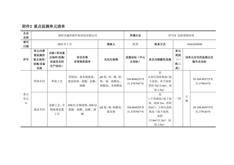 &#29233;&#28216;&#25103;&#23448;&#26041;&#32593;&#31449;&#45;&#29233;&#28216;&#25103;&#20840;&#31449;&#65;&#80;&#80;&#40;&#97;&#121;&#120;&#41;&#20013;&#22269;&#23448;&#26041;&#32593;&#31449;