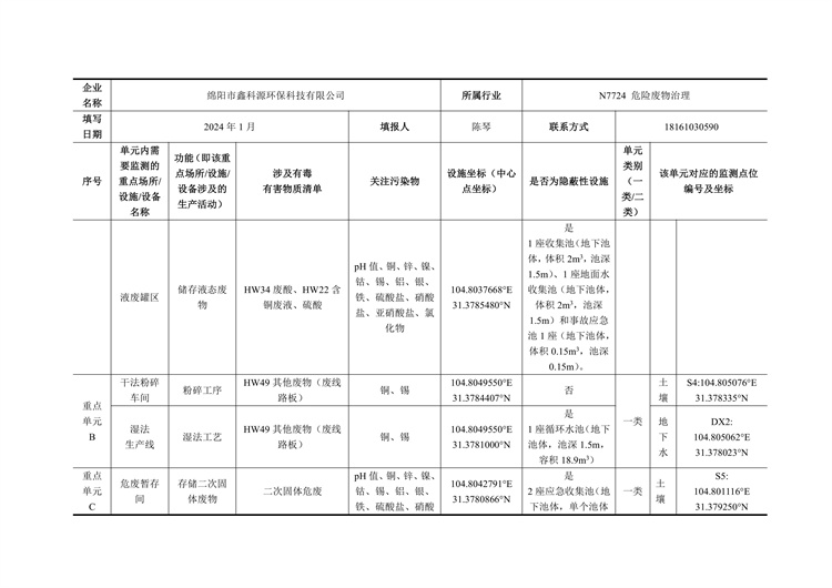 &#29233;&#28216;&#25103;&#23448;&#26041;&#32593;&#31449;&#45;&#29233;&#28216;&#25103;&#20840;&#31449;&#65;&#80;&#80;&#40;&#97;&#121;&#120;&#41;&#20013;&#22269;&#23448;&#26041;&#32593;&#31449;